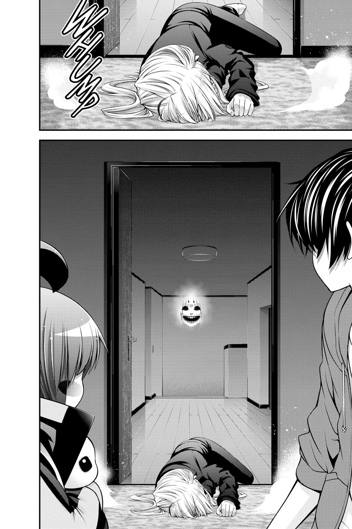 Read Dark Gathering Manga Online