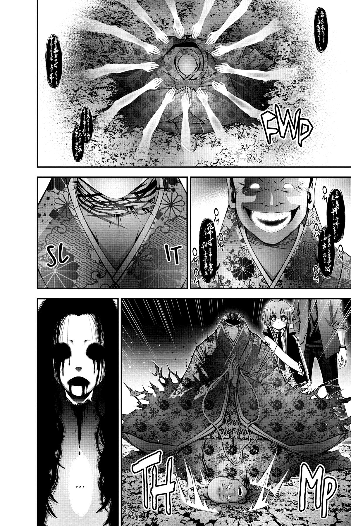 Read Dark Gathering Manga Online