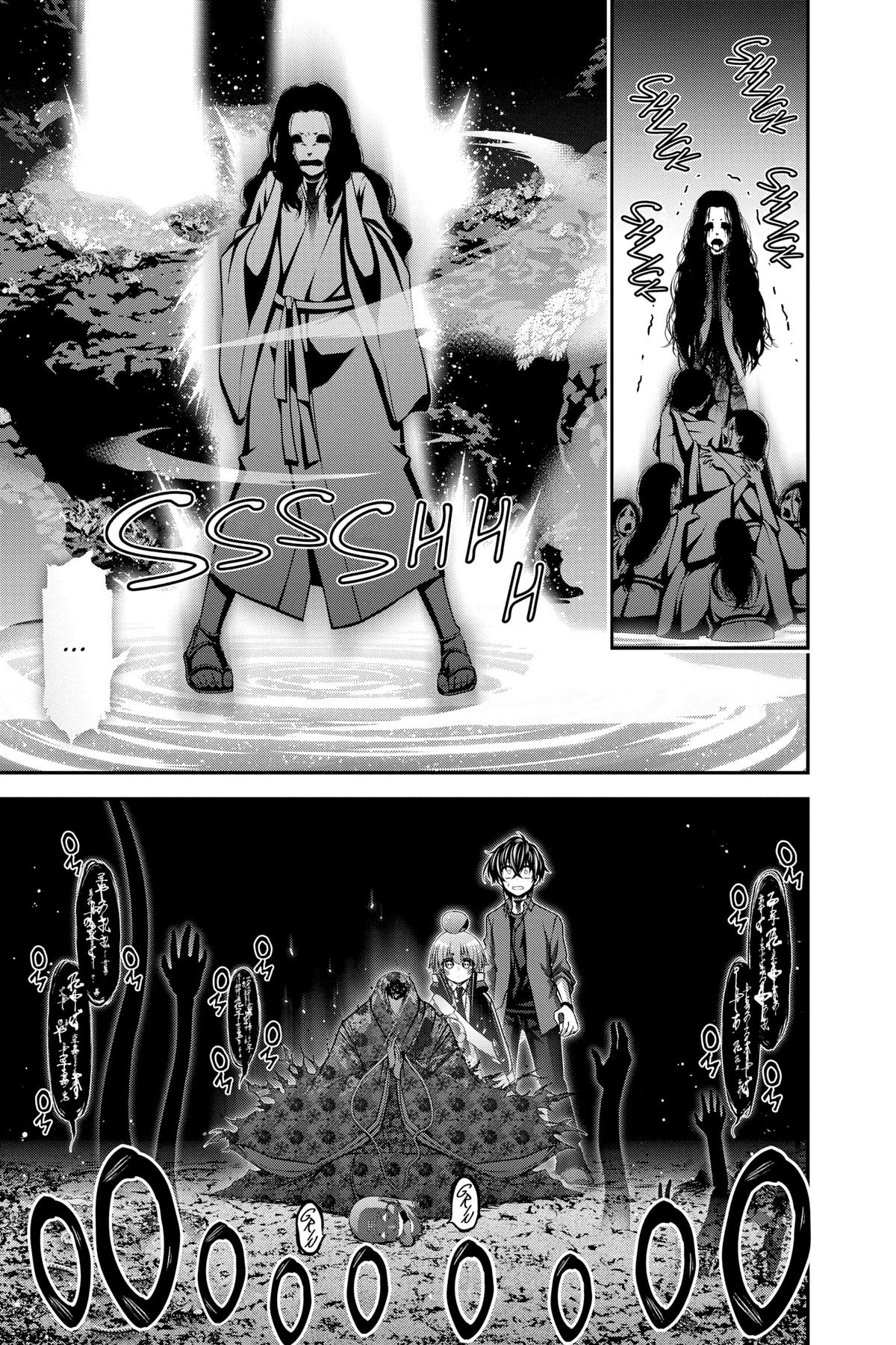 Read Dark Gathering Manga Online