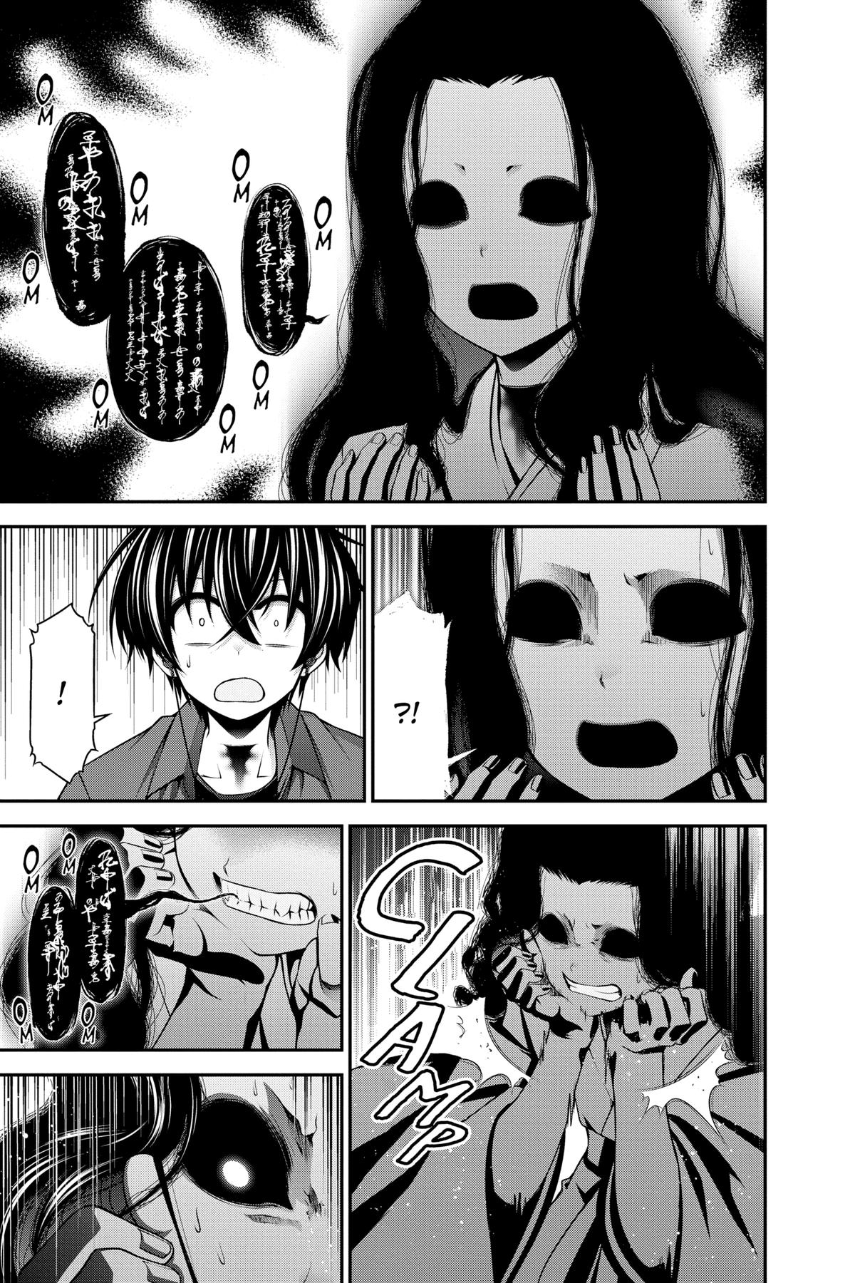 Read Dark Gathering Manga Online
