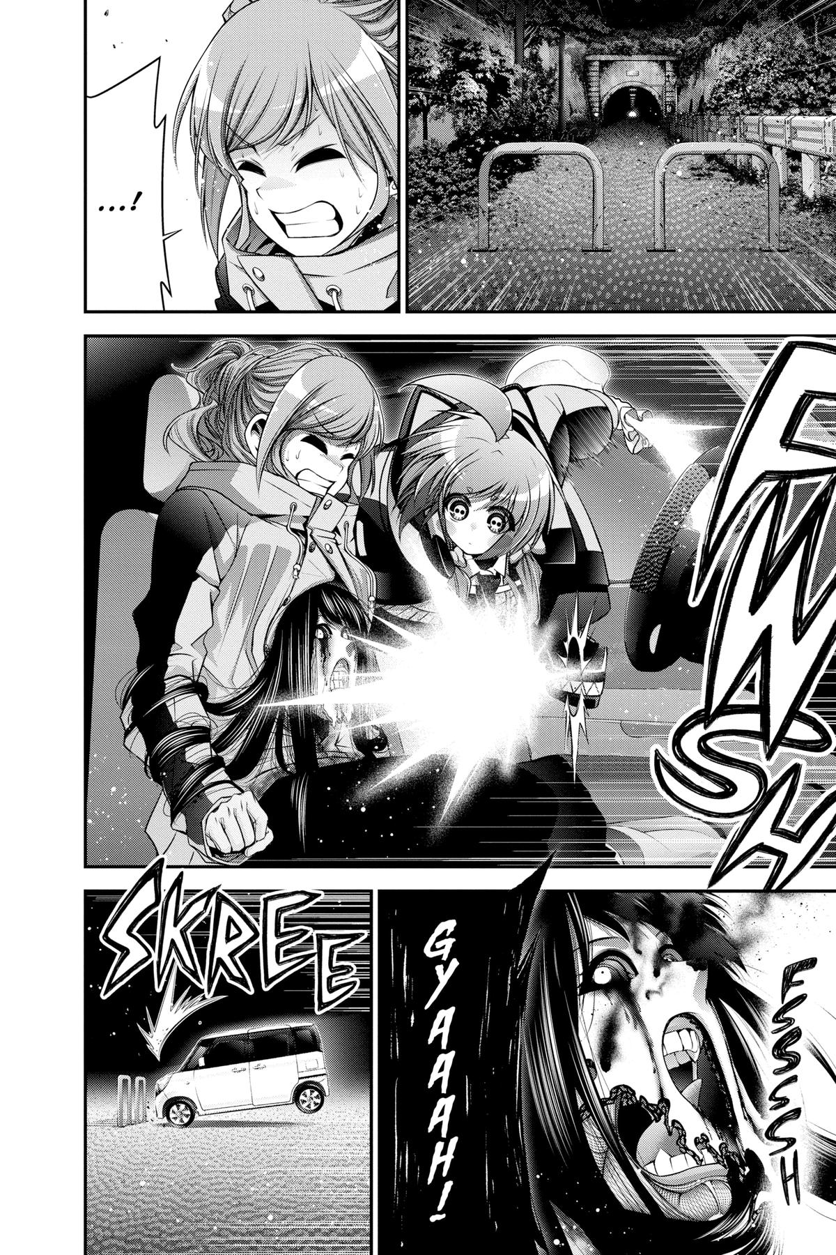 Read Dark Gathering Manga Online