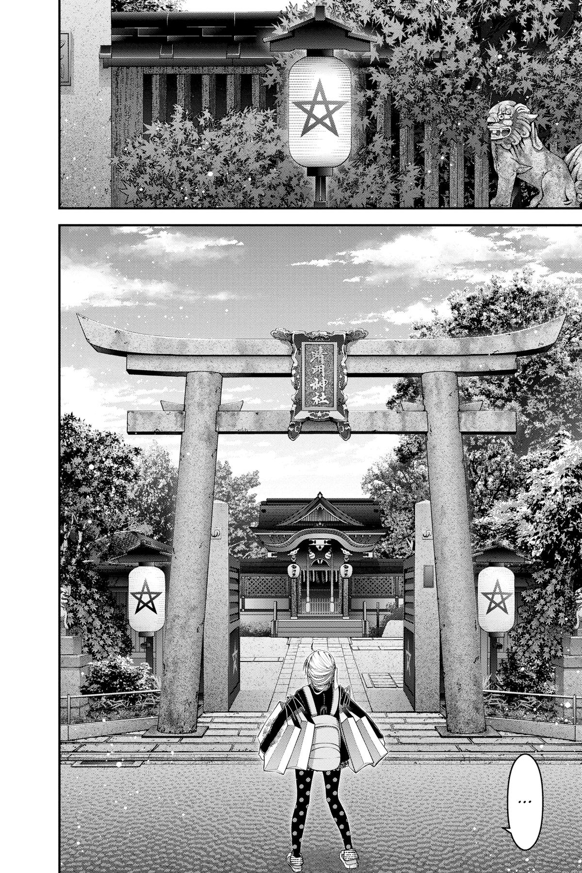 Read Dark Gathering Manga Online
