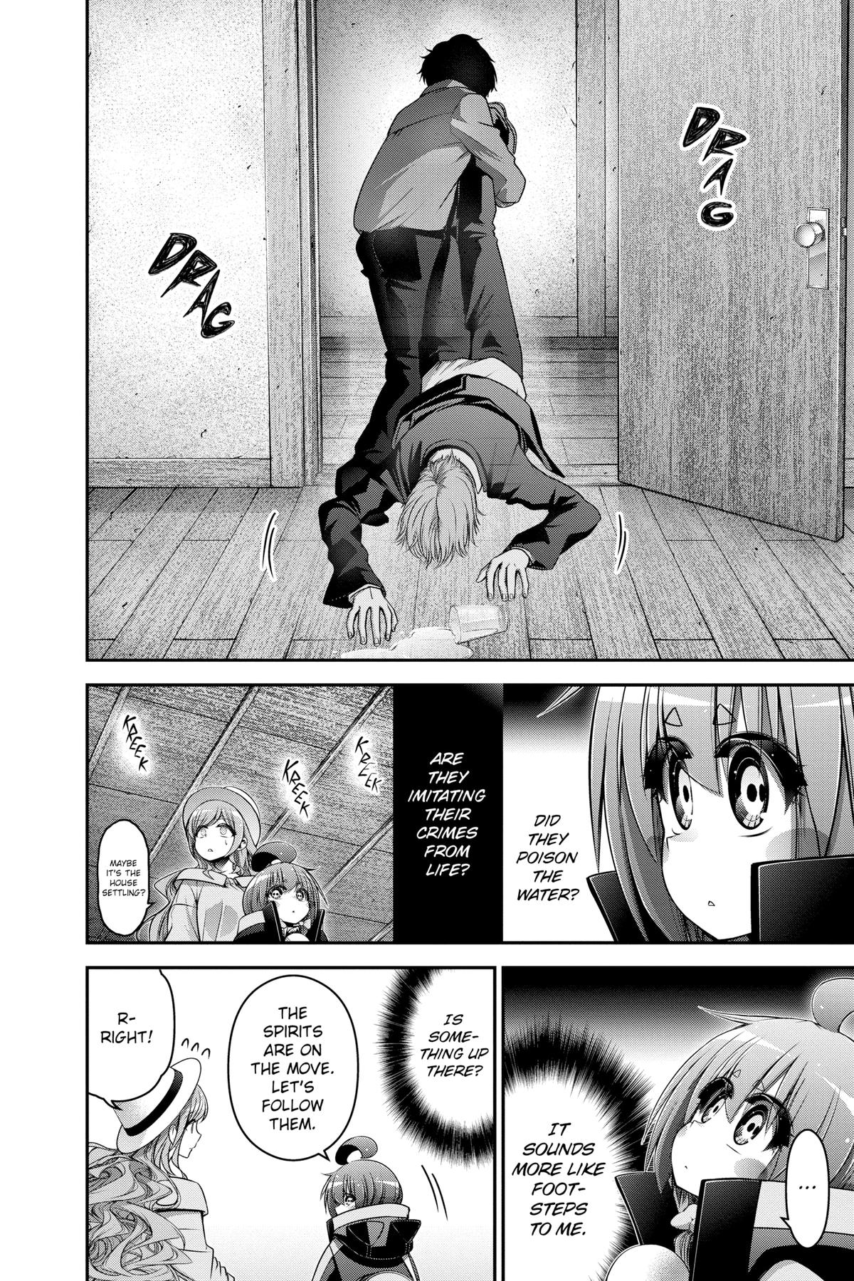 Read Dark Gathering Manga Online