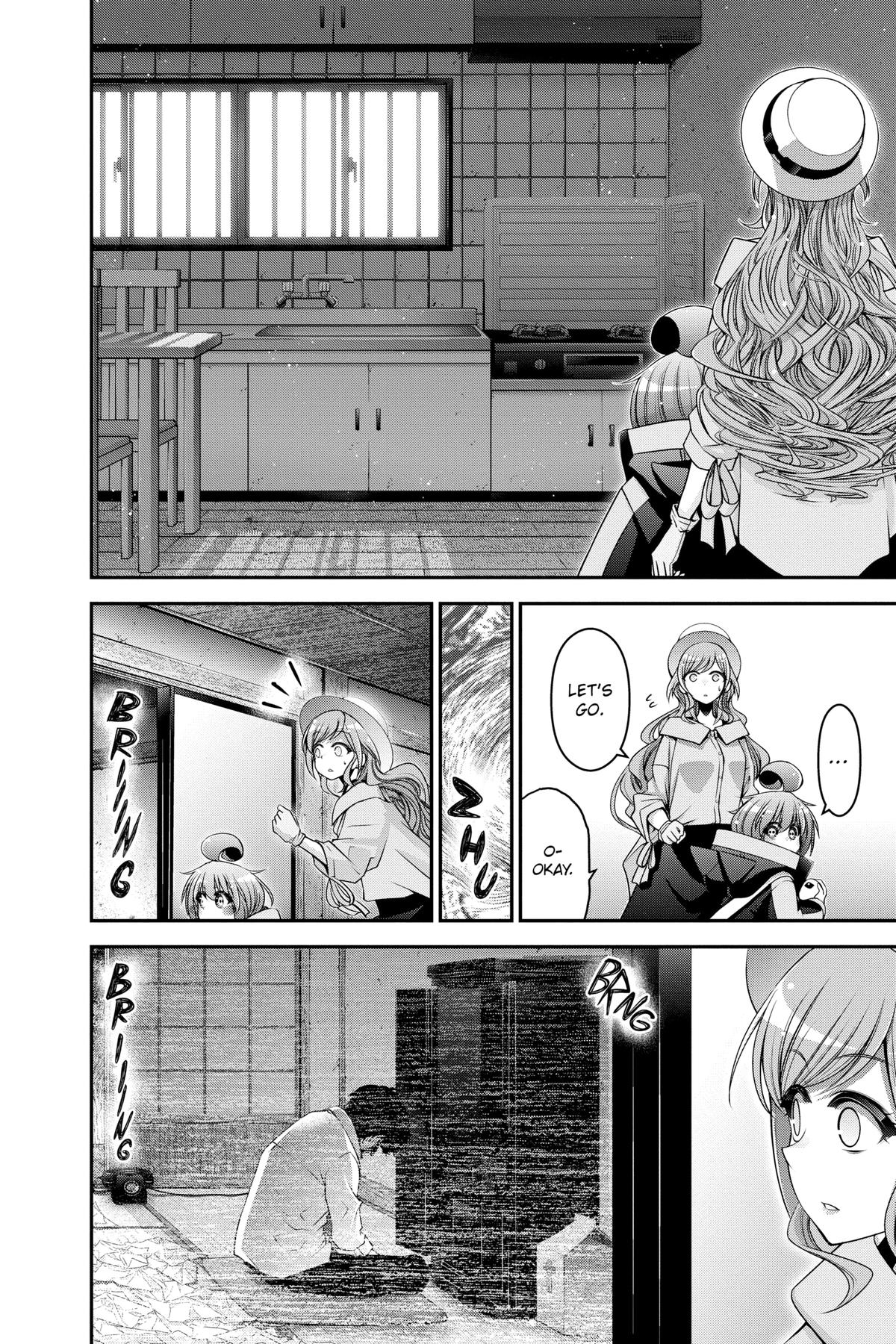 Read Dark Gathering Manga Online