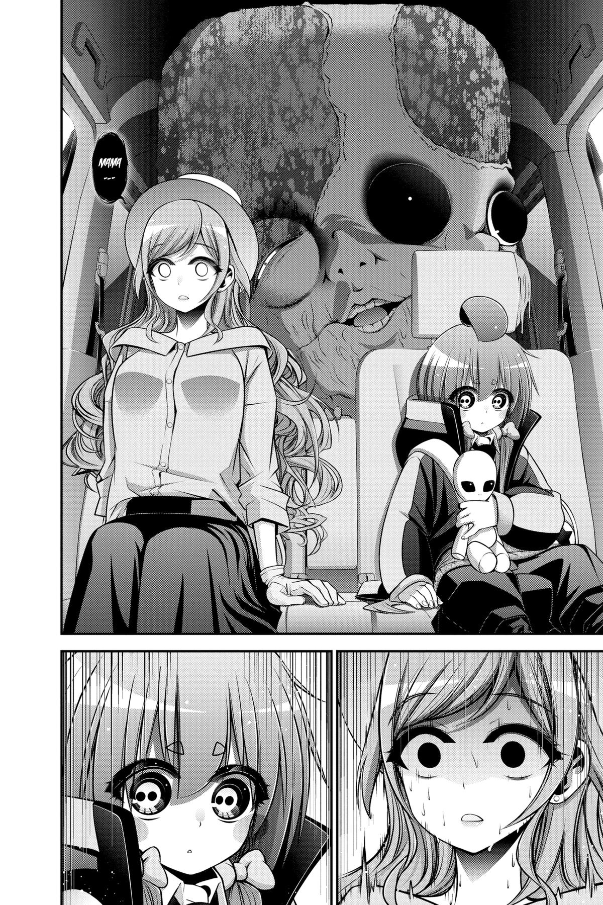 Read Dark Gathering Manga Online