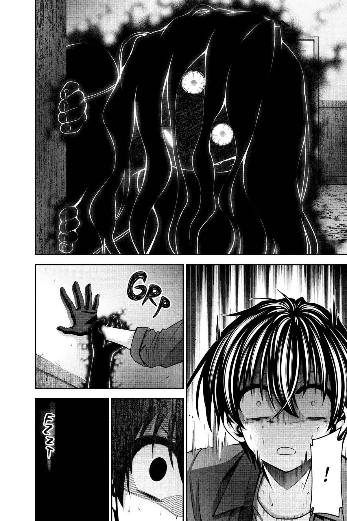 Read Dark Gathering Manga Online