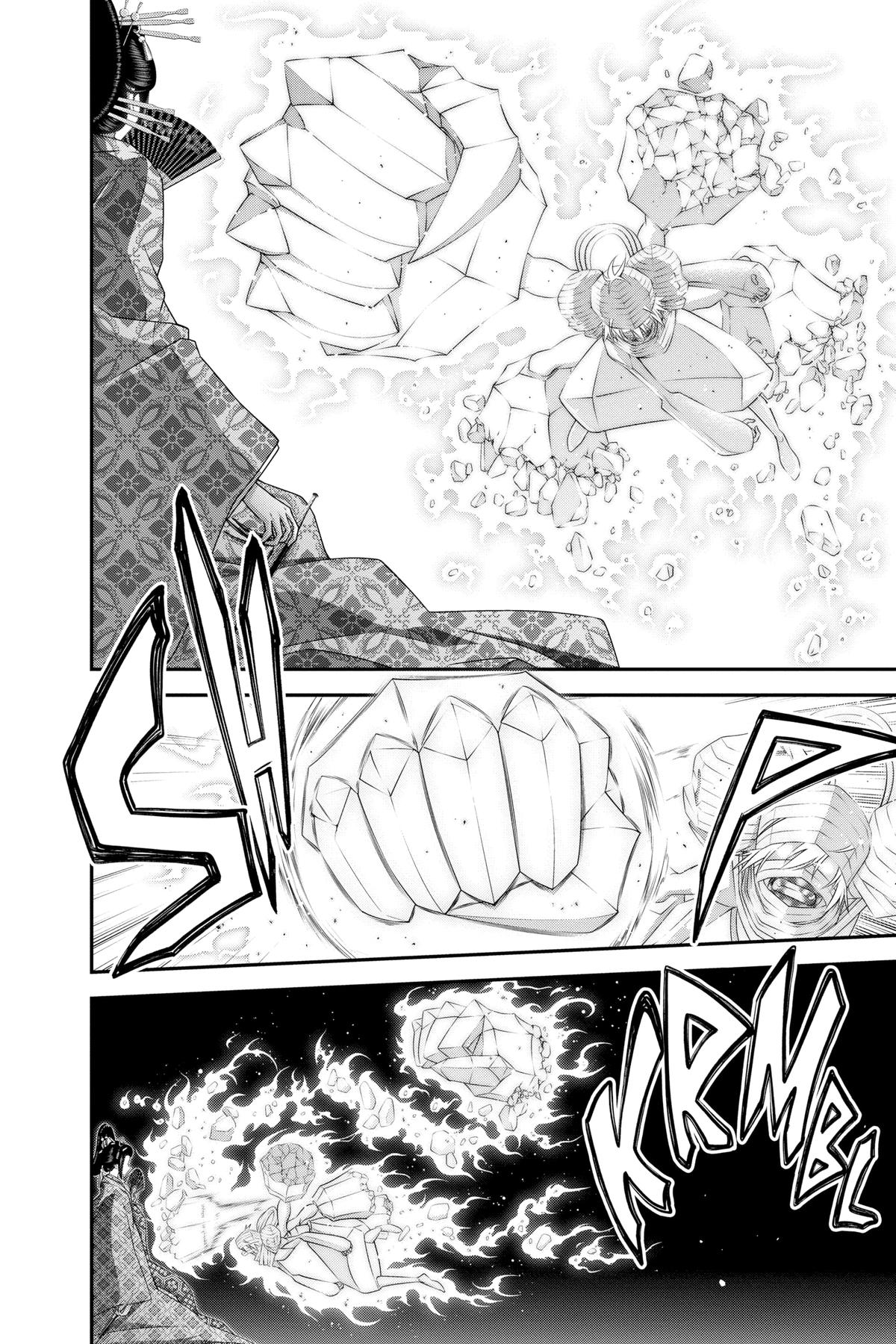 Read Dark Gathering Manga Online