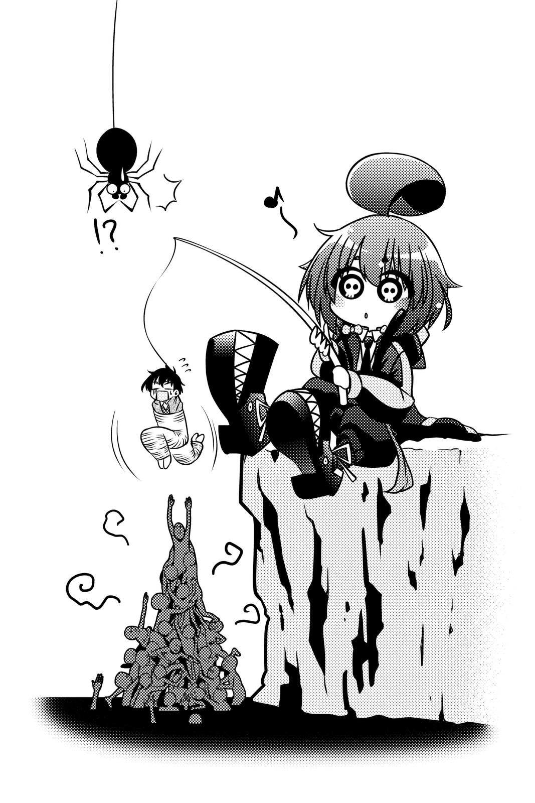 Read Dark Gathering Manga Online
