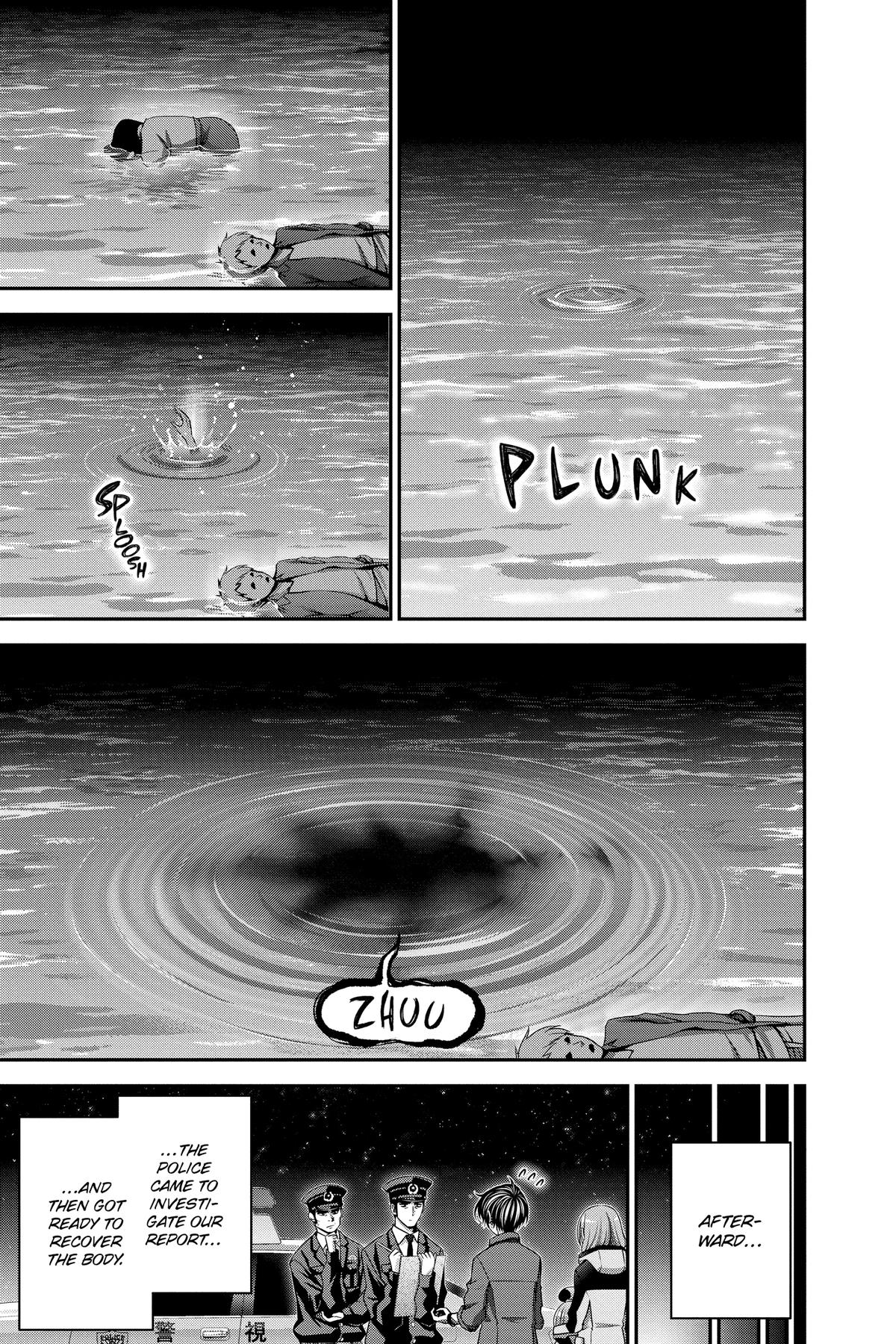 Read Dark Gathering Manga Online