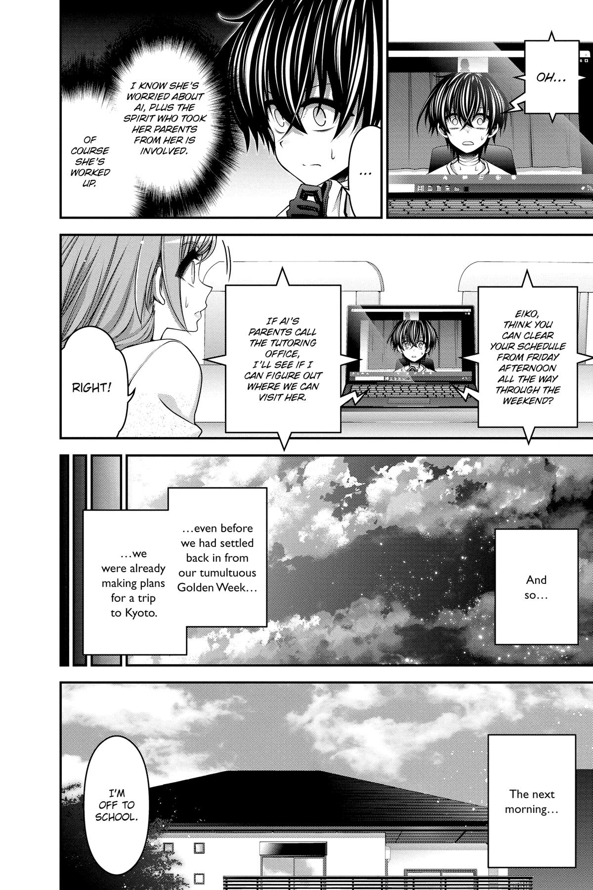 Read Dark Gathering Manga Online