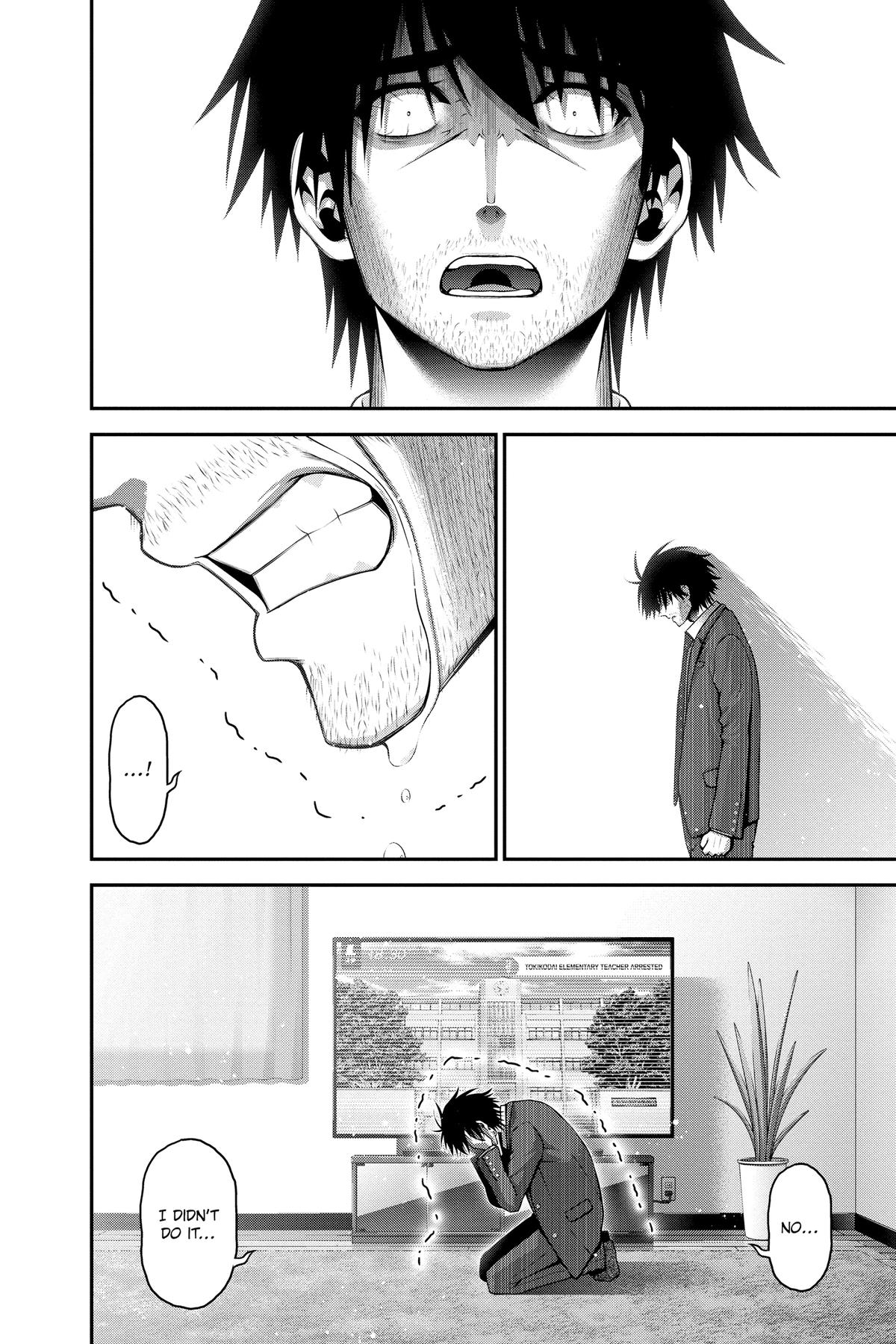 Read Dark Gathering Manga Online