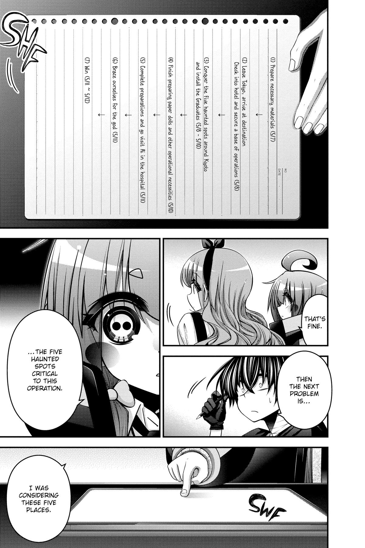 Read Dark Gathering Manga Online