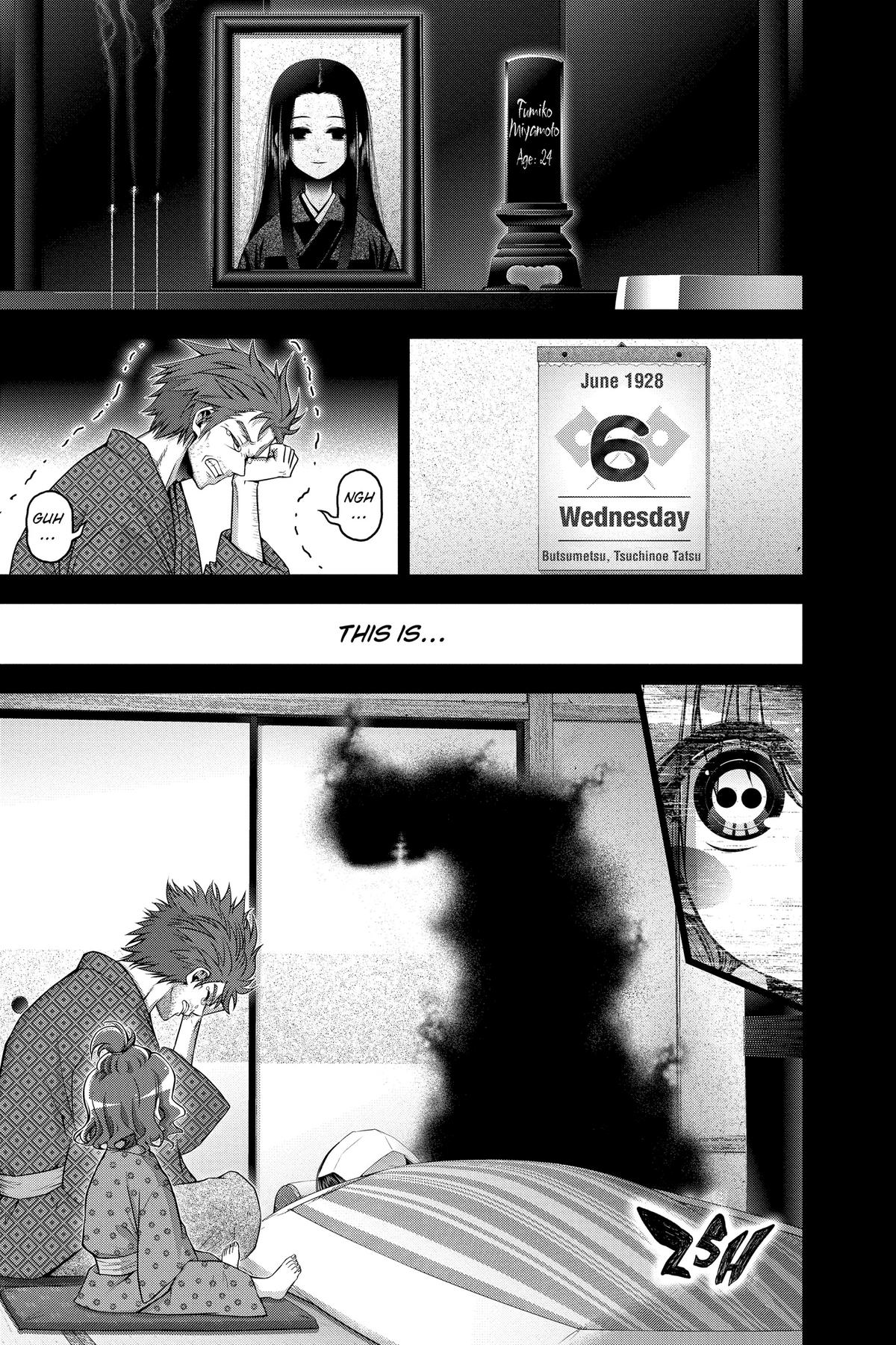 Read Dark Gathering Manga Online