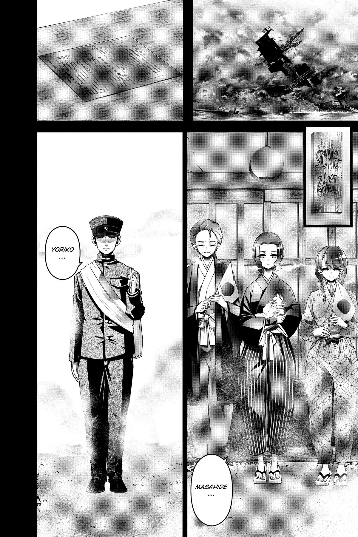Read Dark Gathering Manga Online