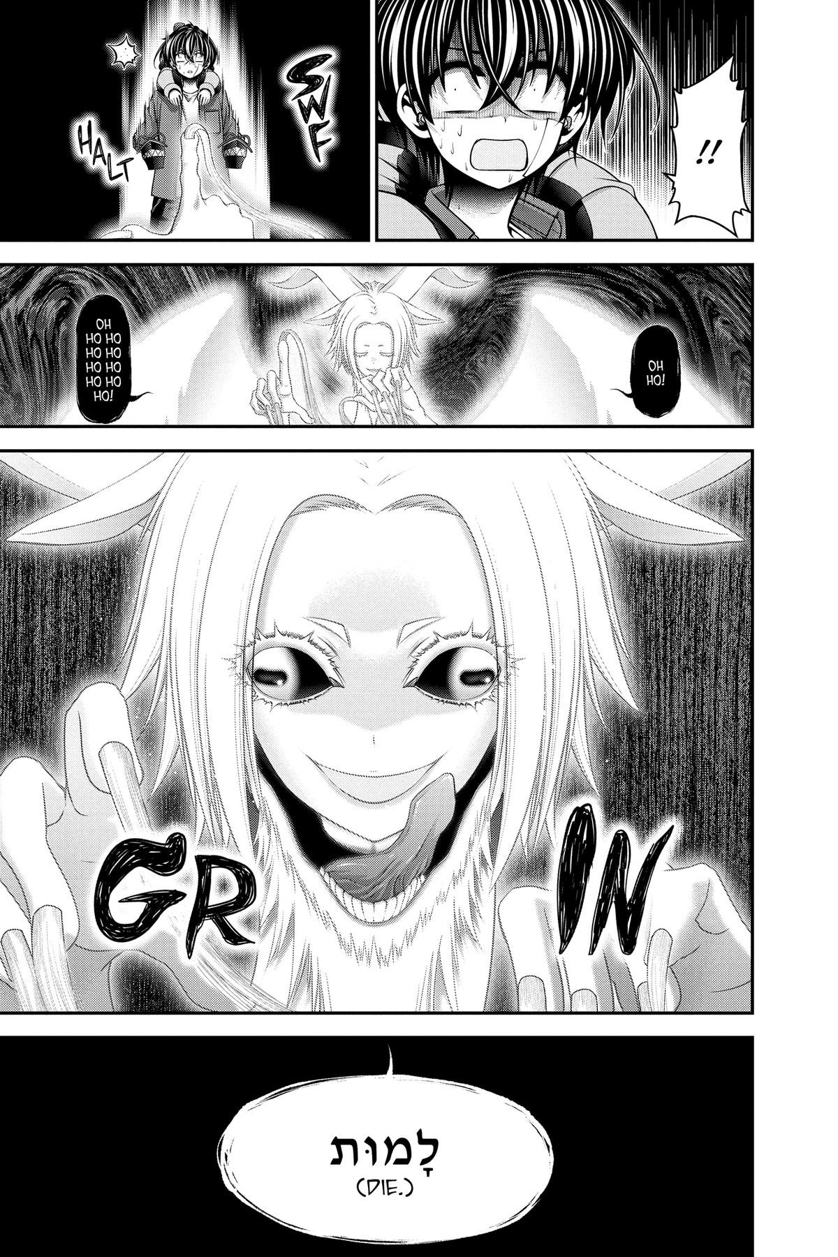 Read Dark Gathering Manga Online