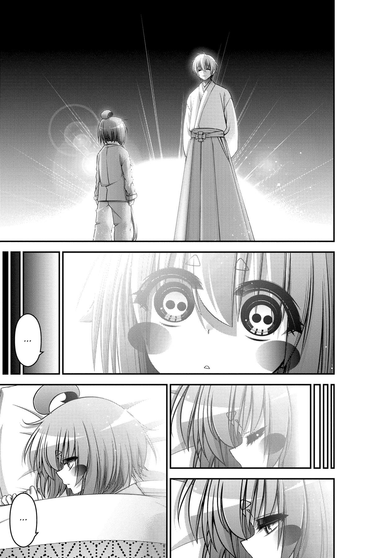 Read Dark Gathering Manga Online