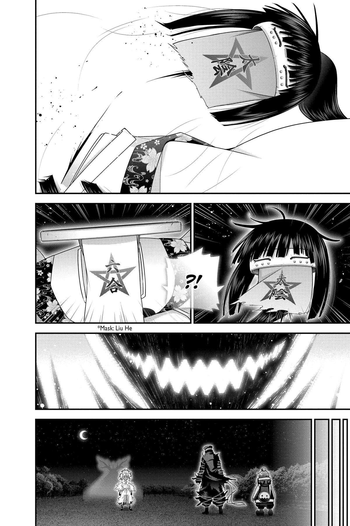 Read Dark Gathering Manga Online