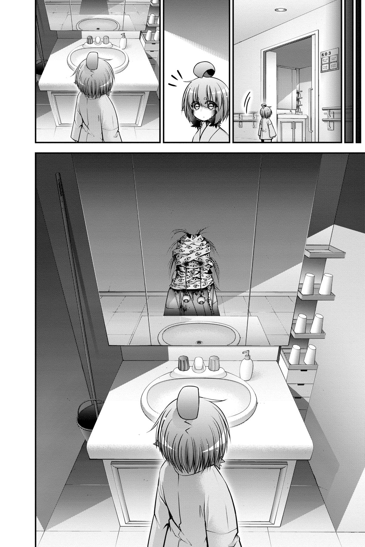 Read Dark Gathering Manga Online