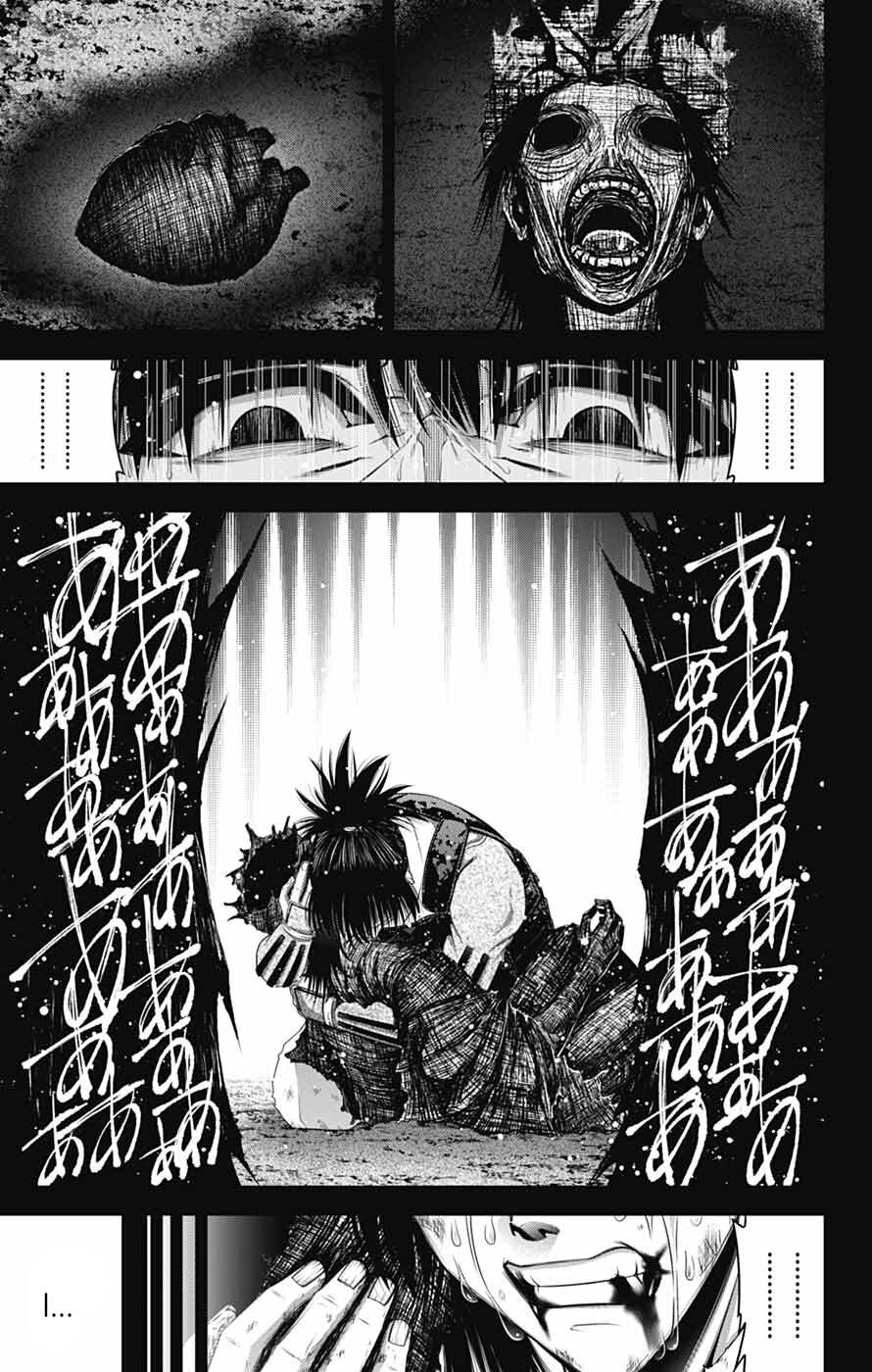 Read Dark Gathering Manga Online
