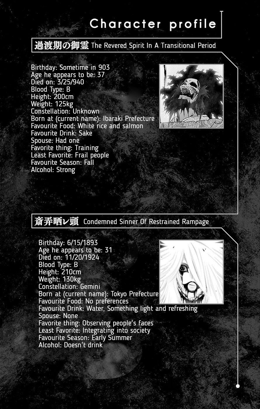 Read Dark Gathering Manga Online