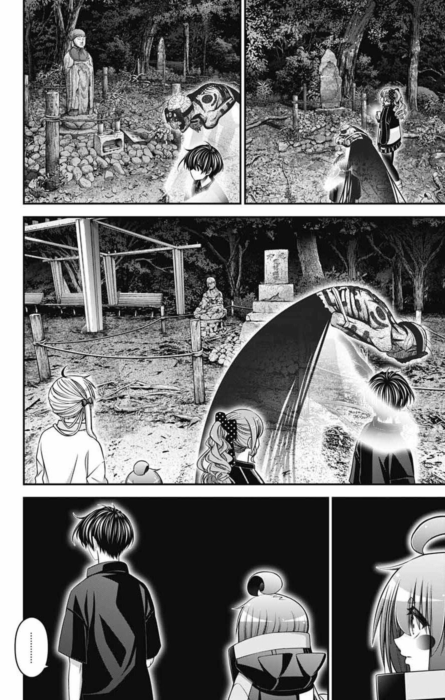 Read Dark Gathering Manga Online