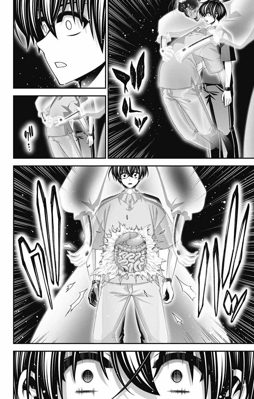 Read Dark Gathering Manga Online