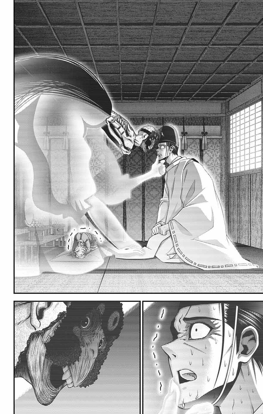 Read Dark Gathering Manga Online