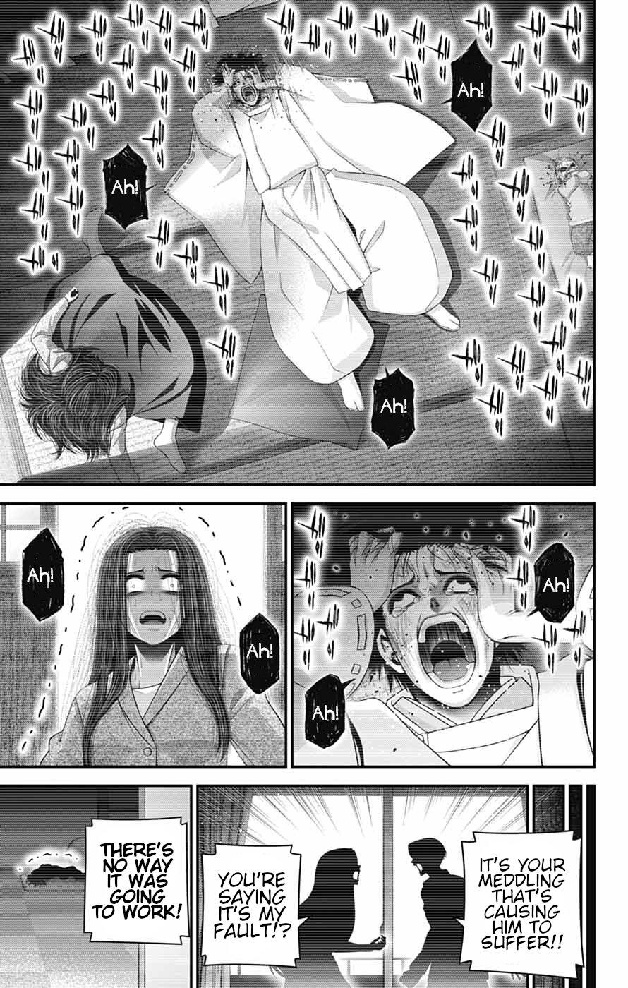 Read Dark Gathering Manga Online