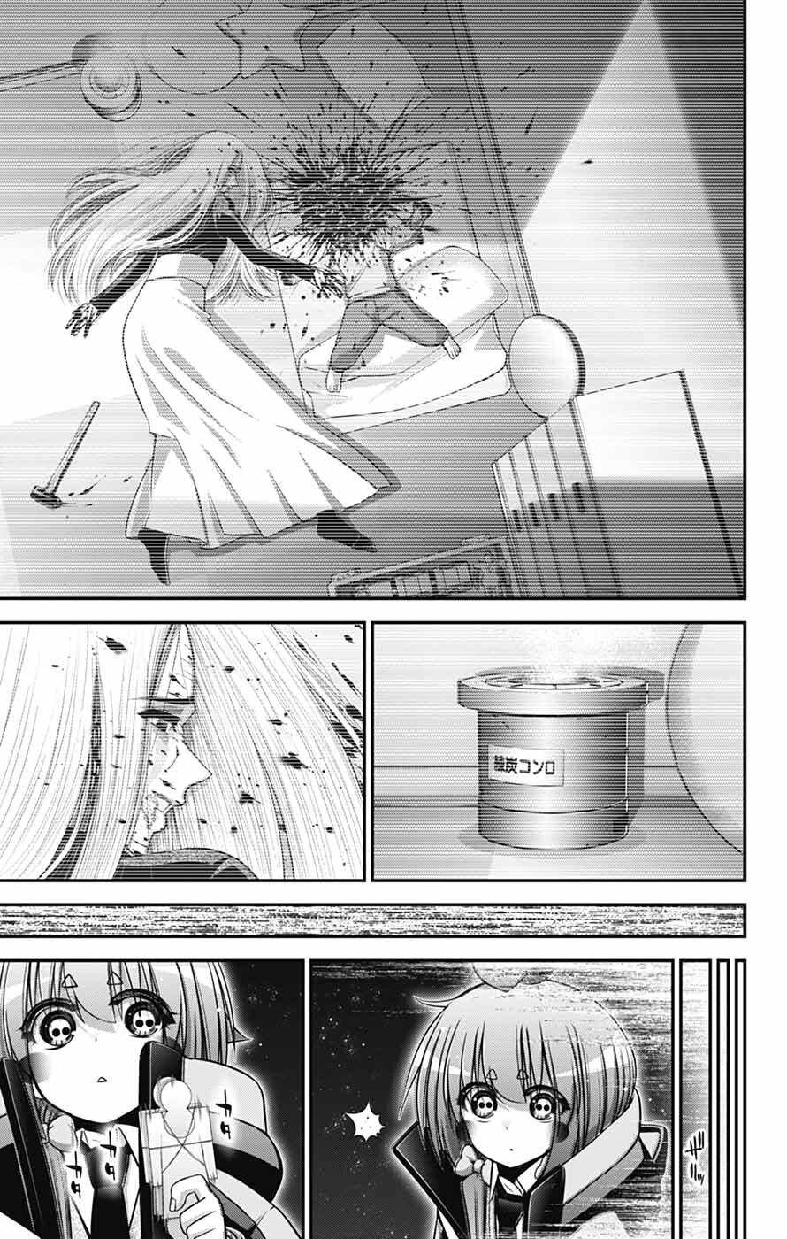 Read Dark Gathering Manga Online