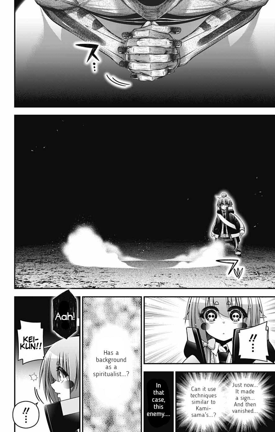 Read Dark Gathering Manga Online