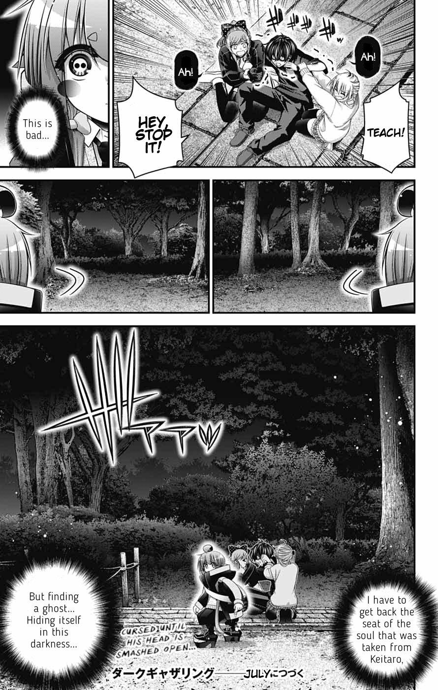 Read Dark Gathering Manga Online