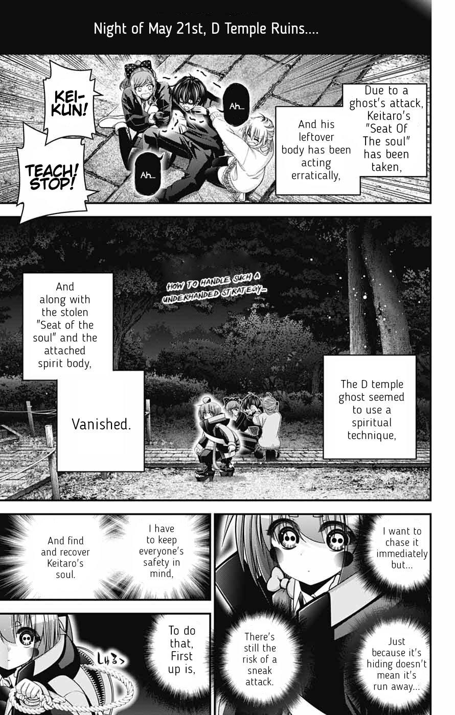 Read Dark Gathering Manga Online