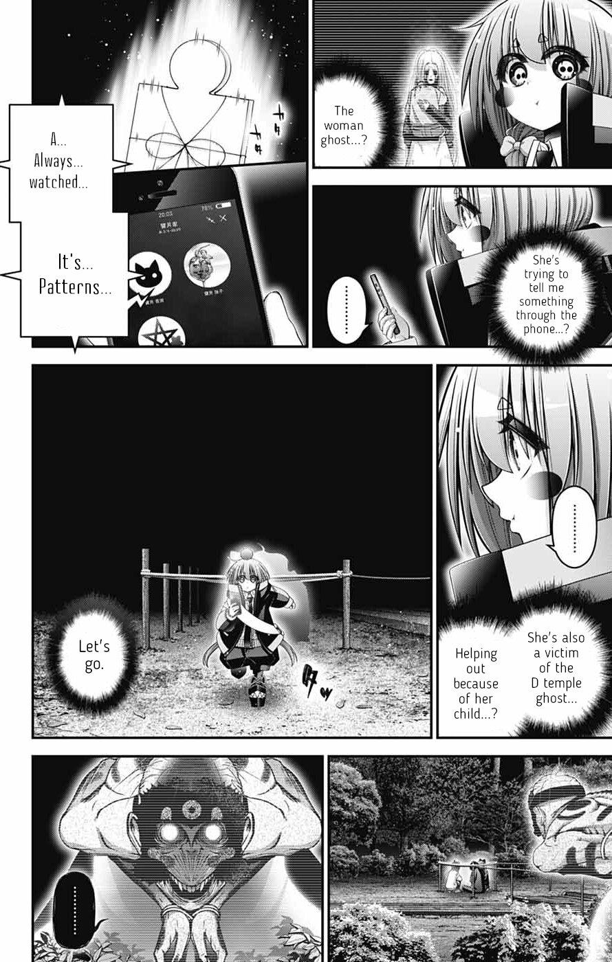 Read Dark Gathering Manga Online