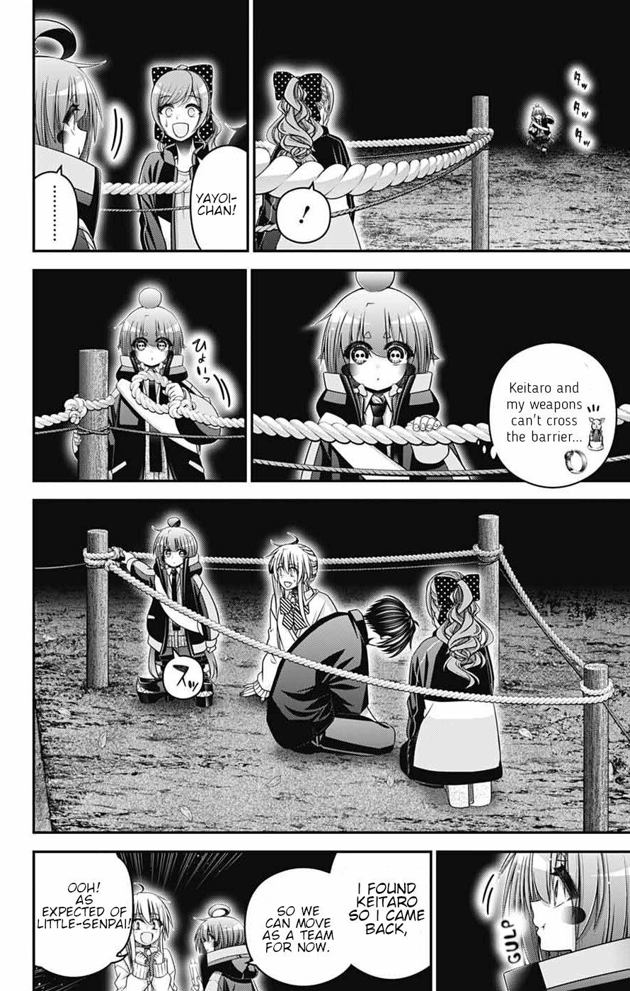 Read Dark Gathering Manga Online