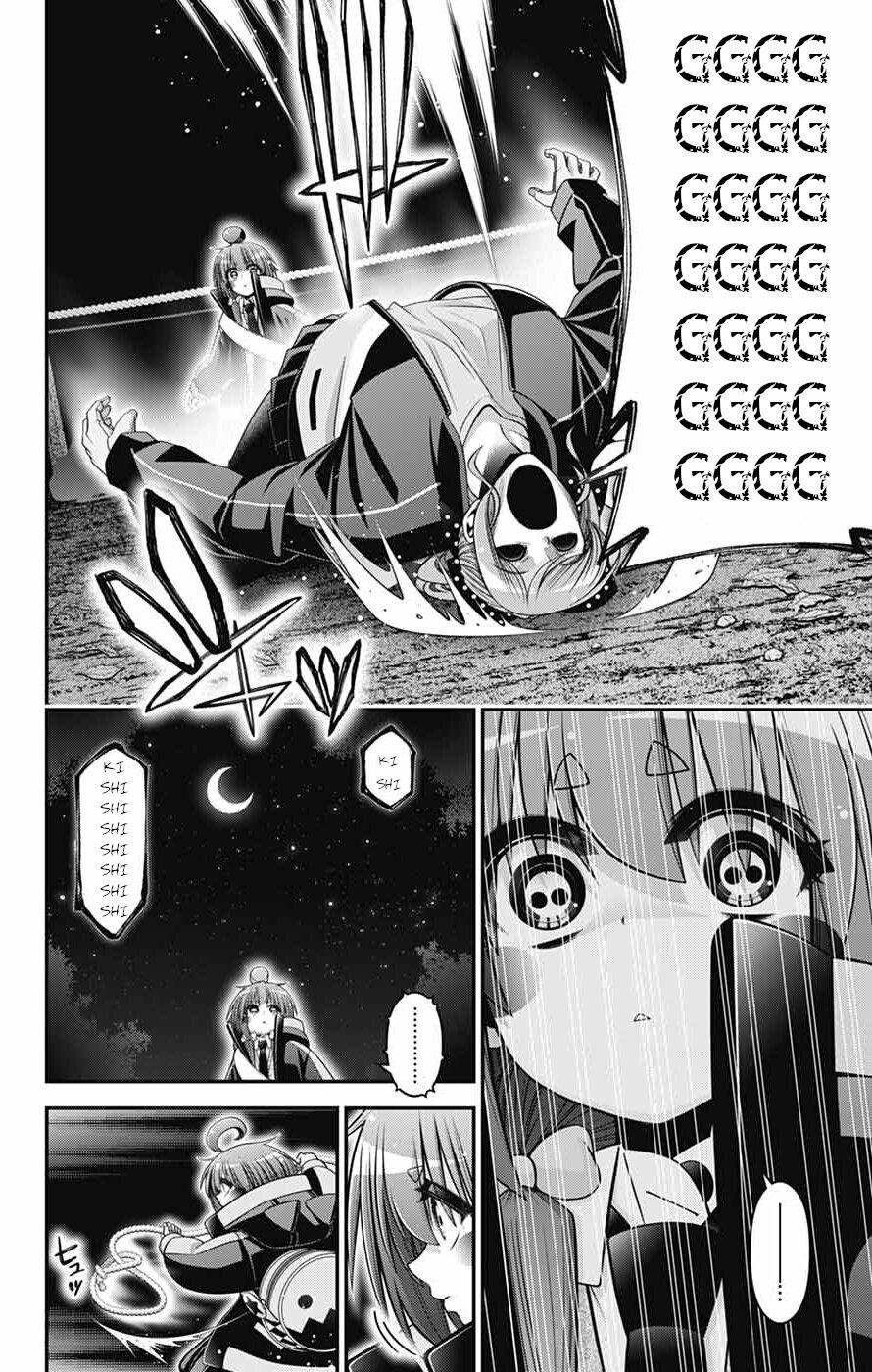 Read Dark Gathering Manga Online