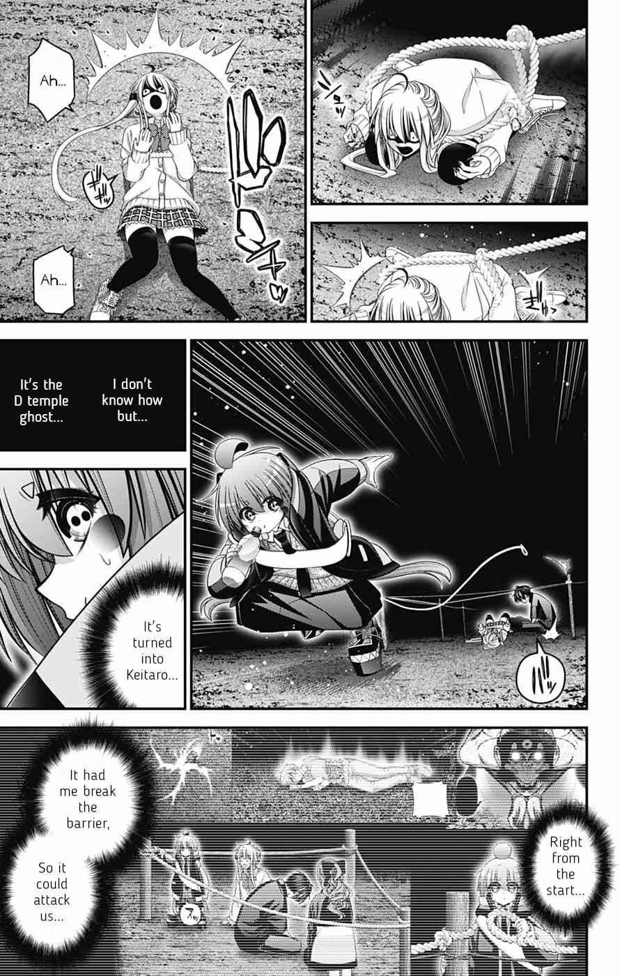 Read Dark Gathering Manga Online