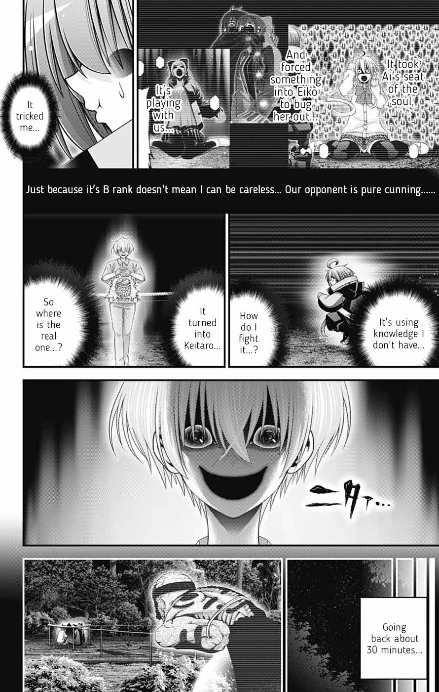 Read Dark Gathering Manga Online