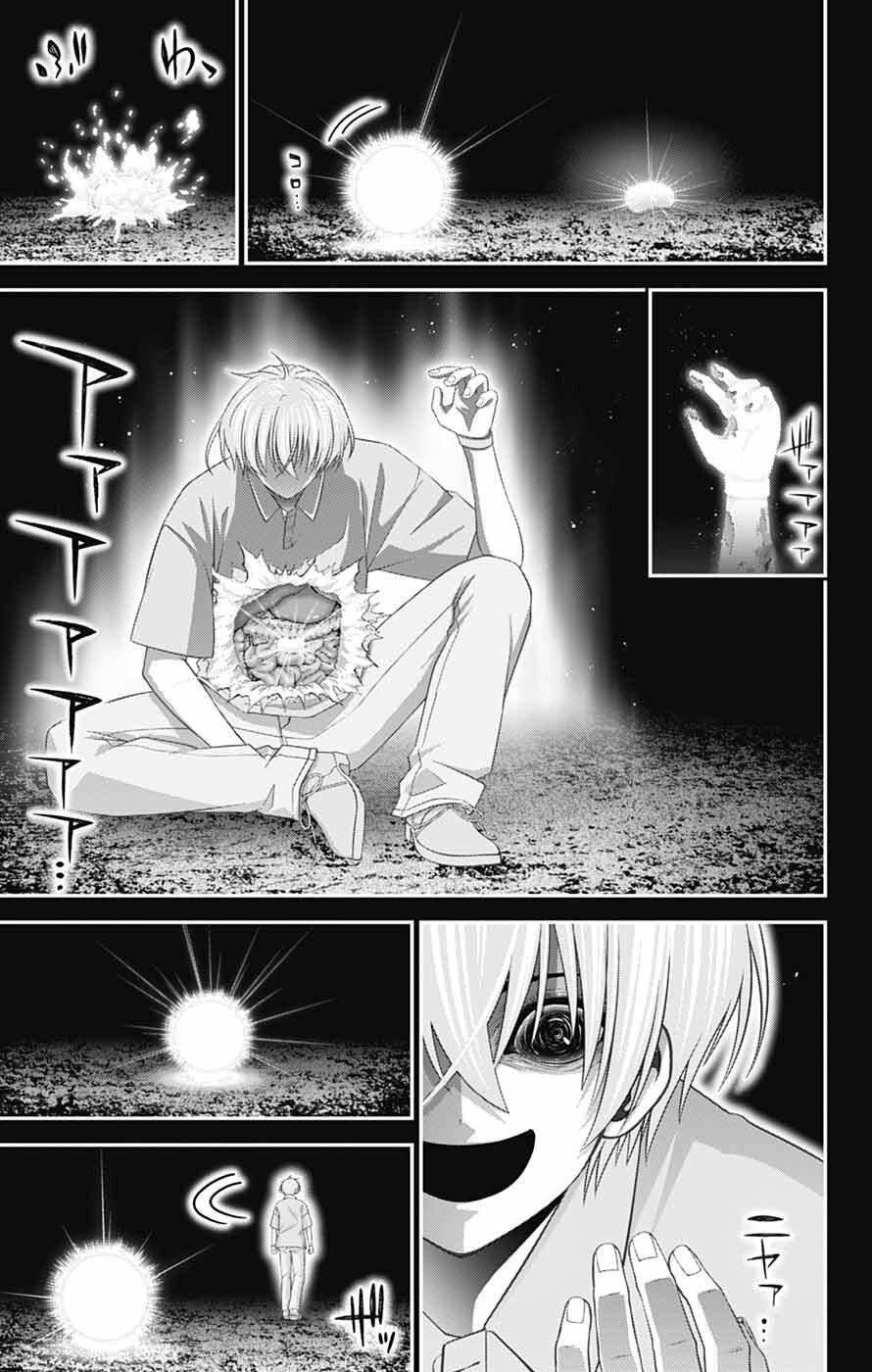 Read Dark Gathering Manga Online