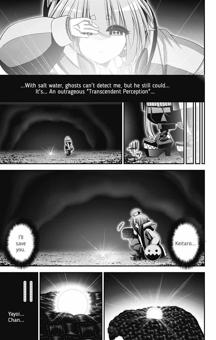 Read Dark Gathering Manga Online