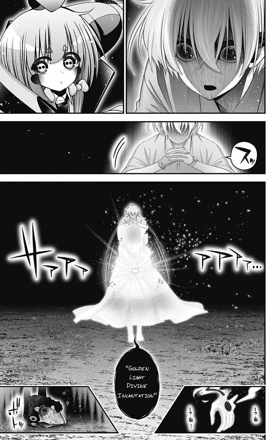 Read Dark Gathering Manga Online