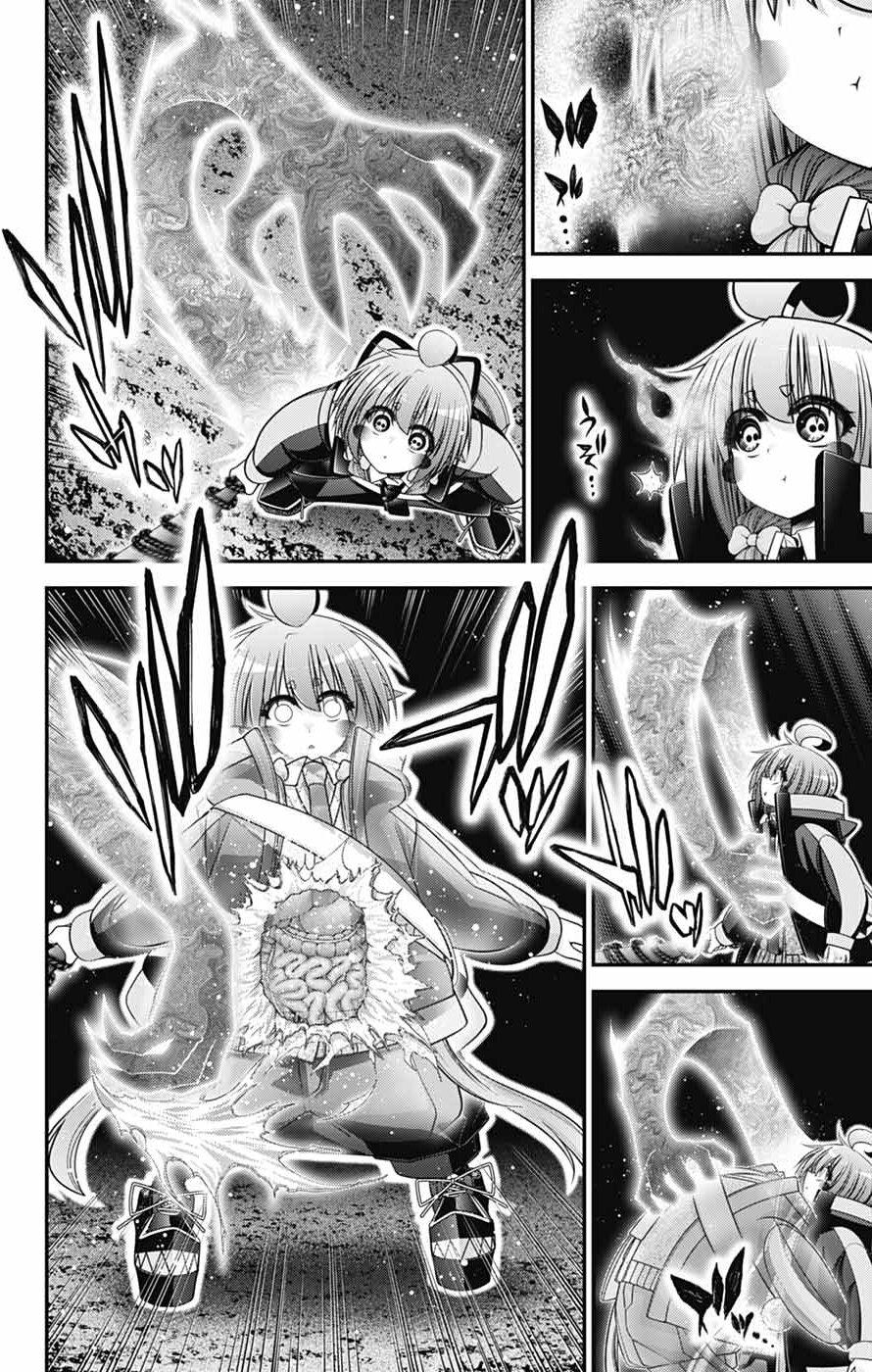 Read Dark Gathering Manga Online