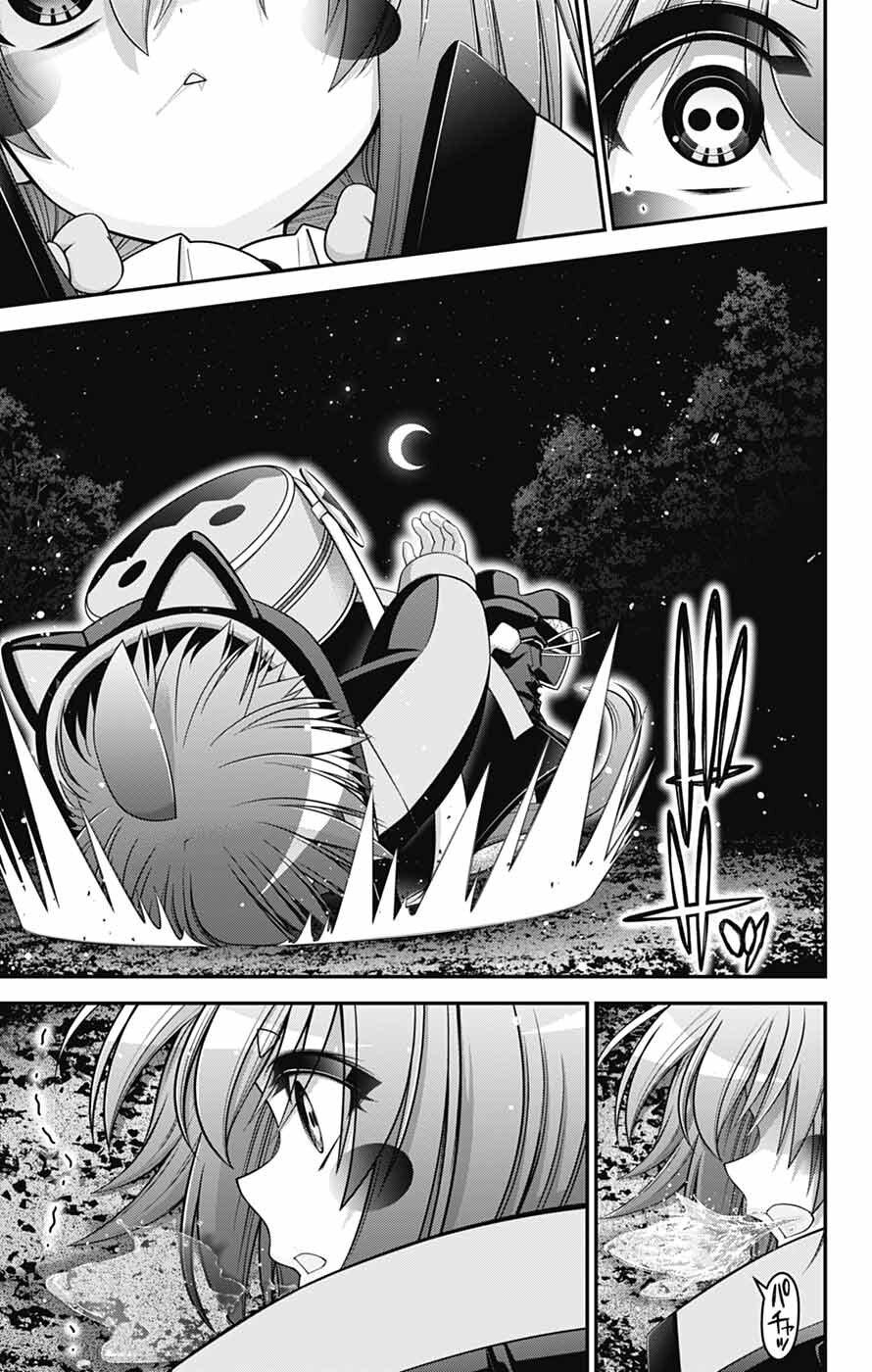 Read Dark Gathering Manga Online
