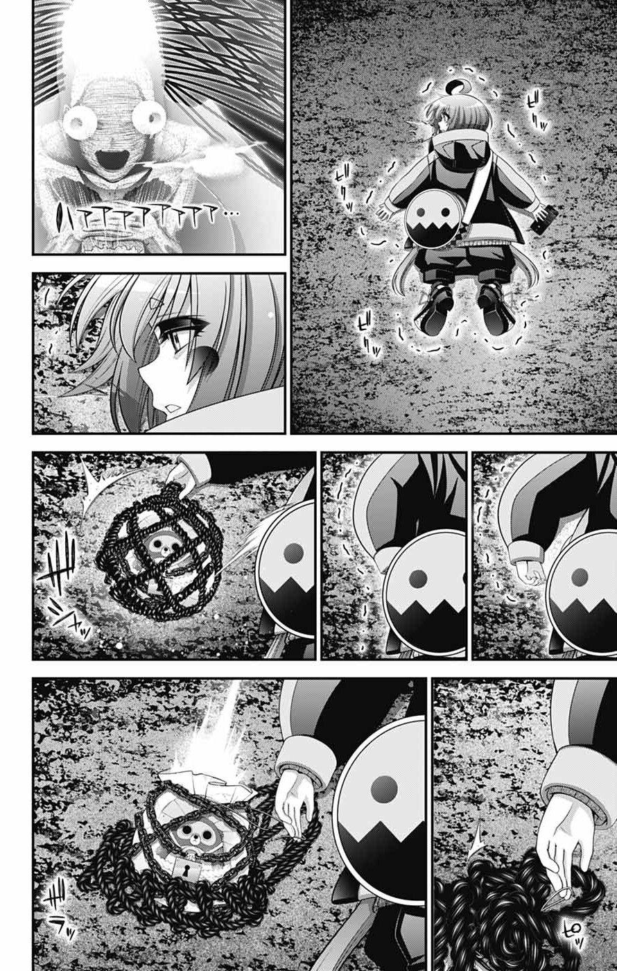 Read Dark Gathering Manga Online