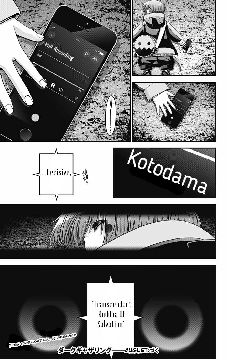 Read Dark Gathering Manga Online