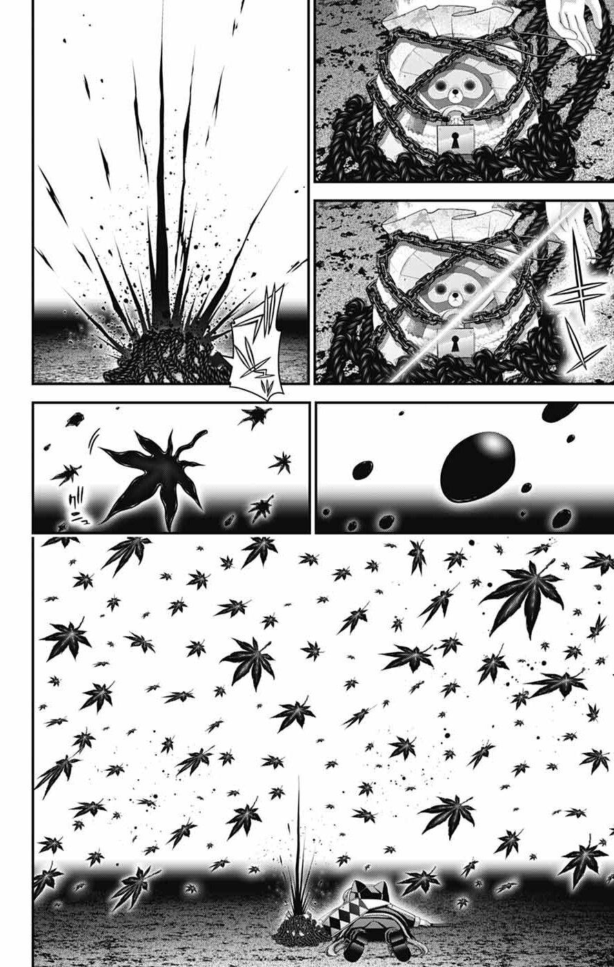 Read Dark Gathering Manga Online