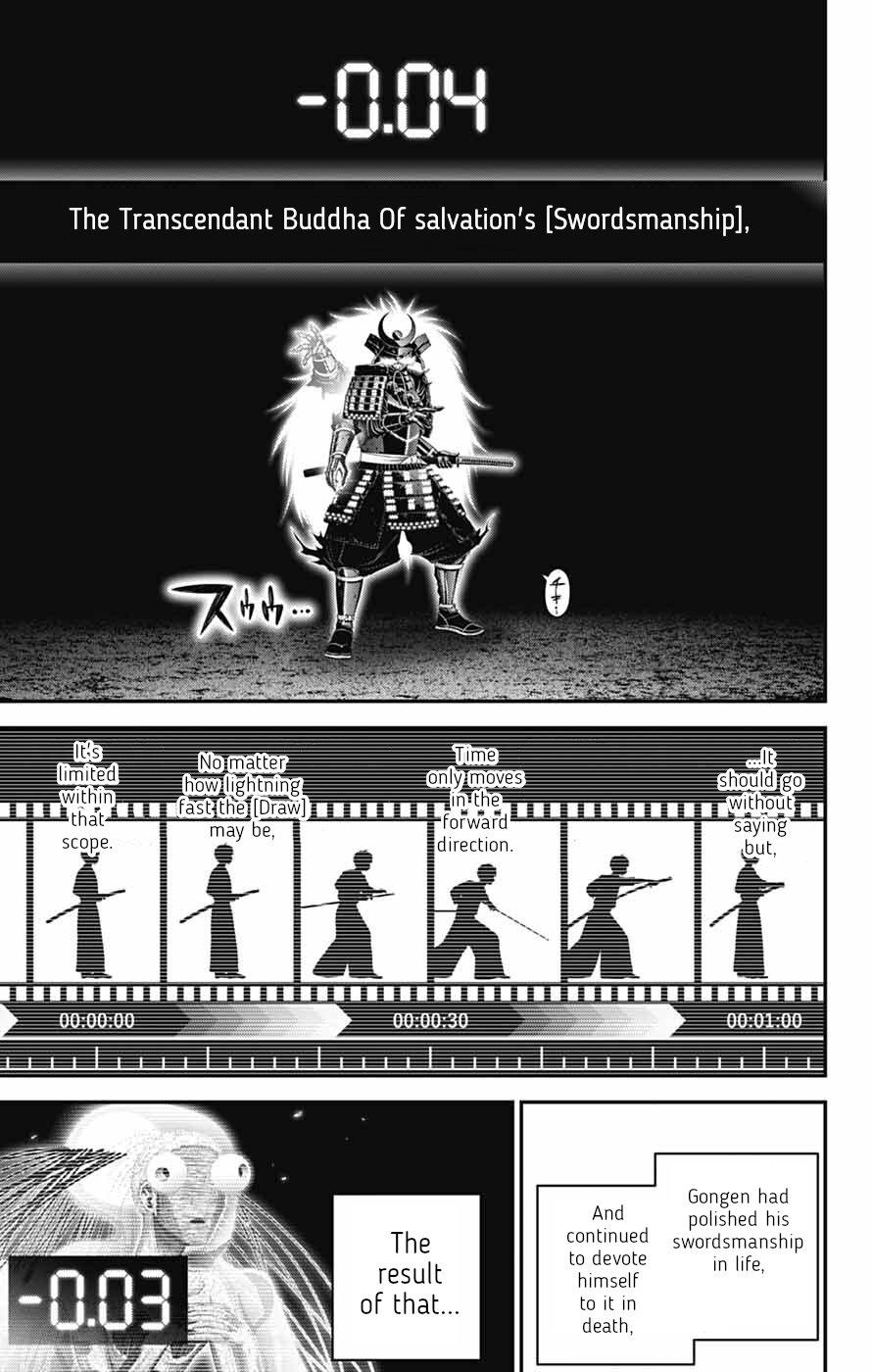 Read Dark Gathering Manga Online