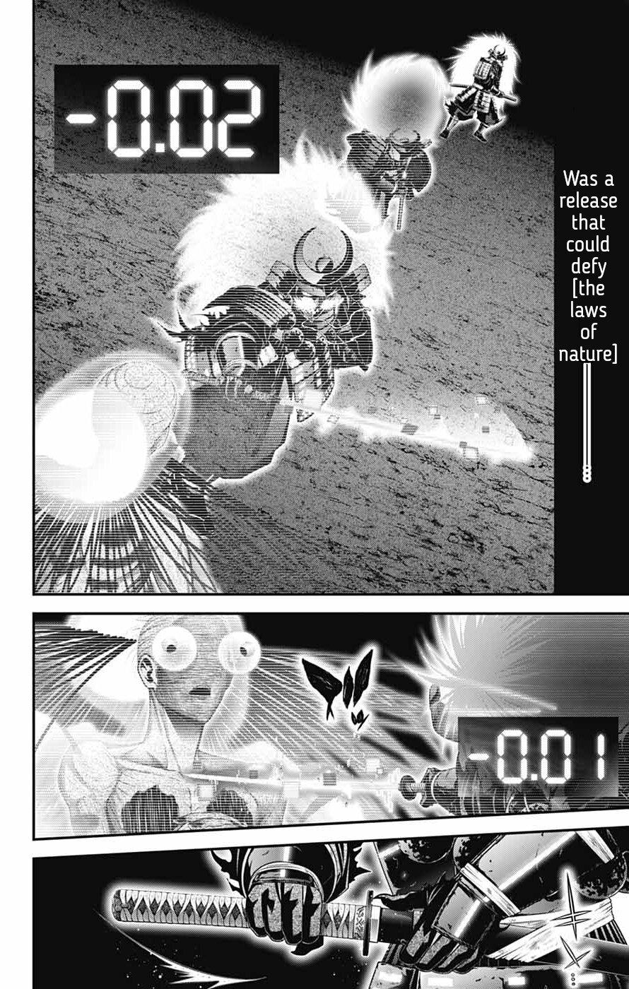 Read Dark Gathering Manga Online