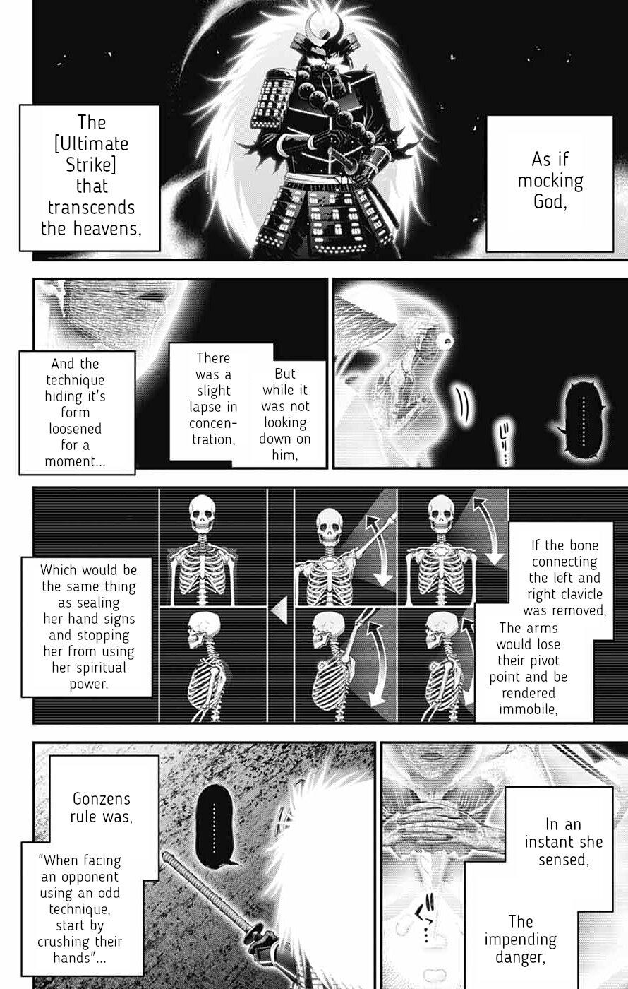 Read Dark Gathering Manga Online