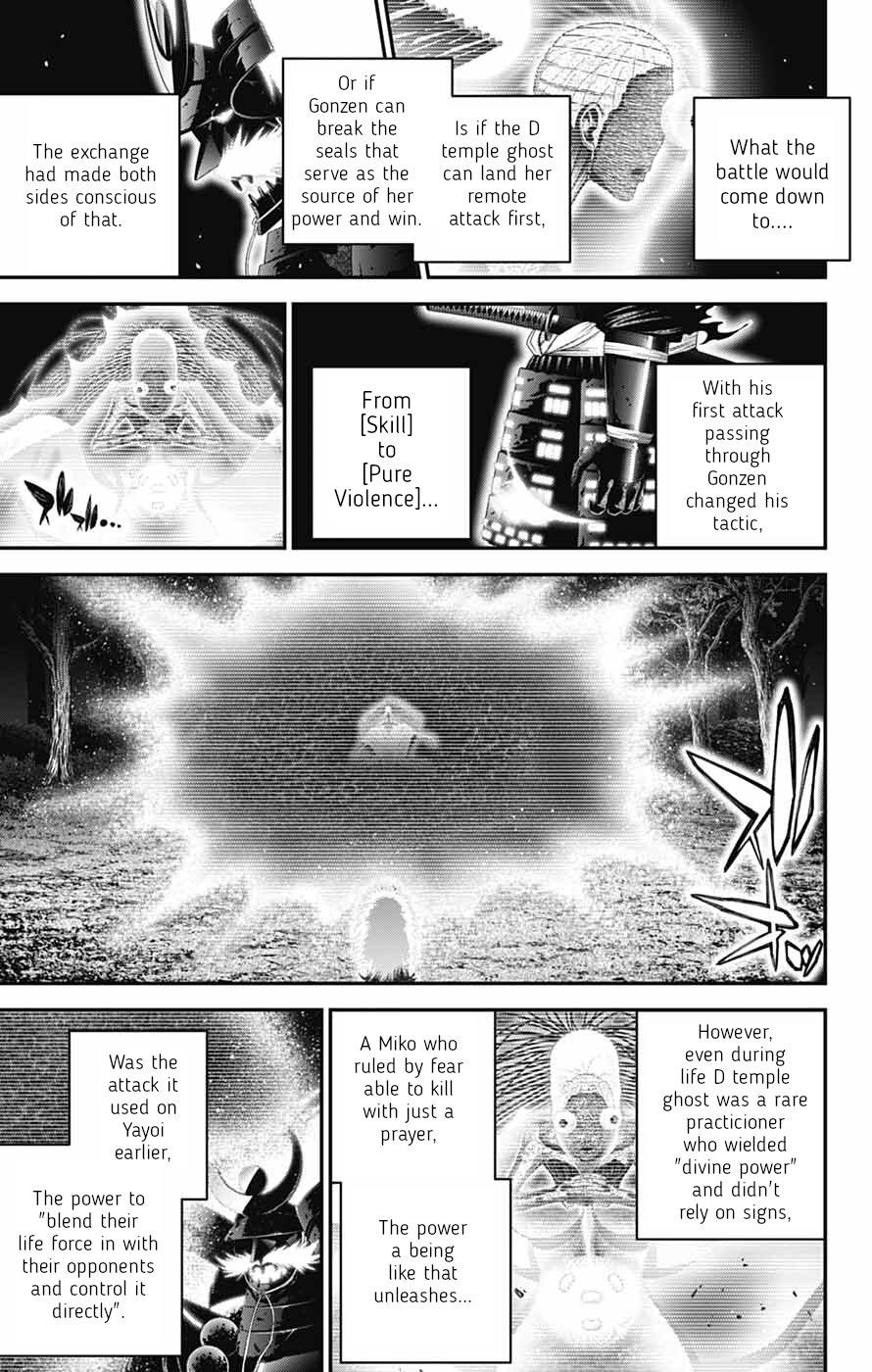Read Dark Gathering Manga Online