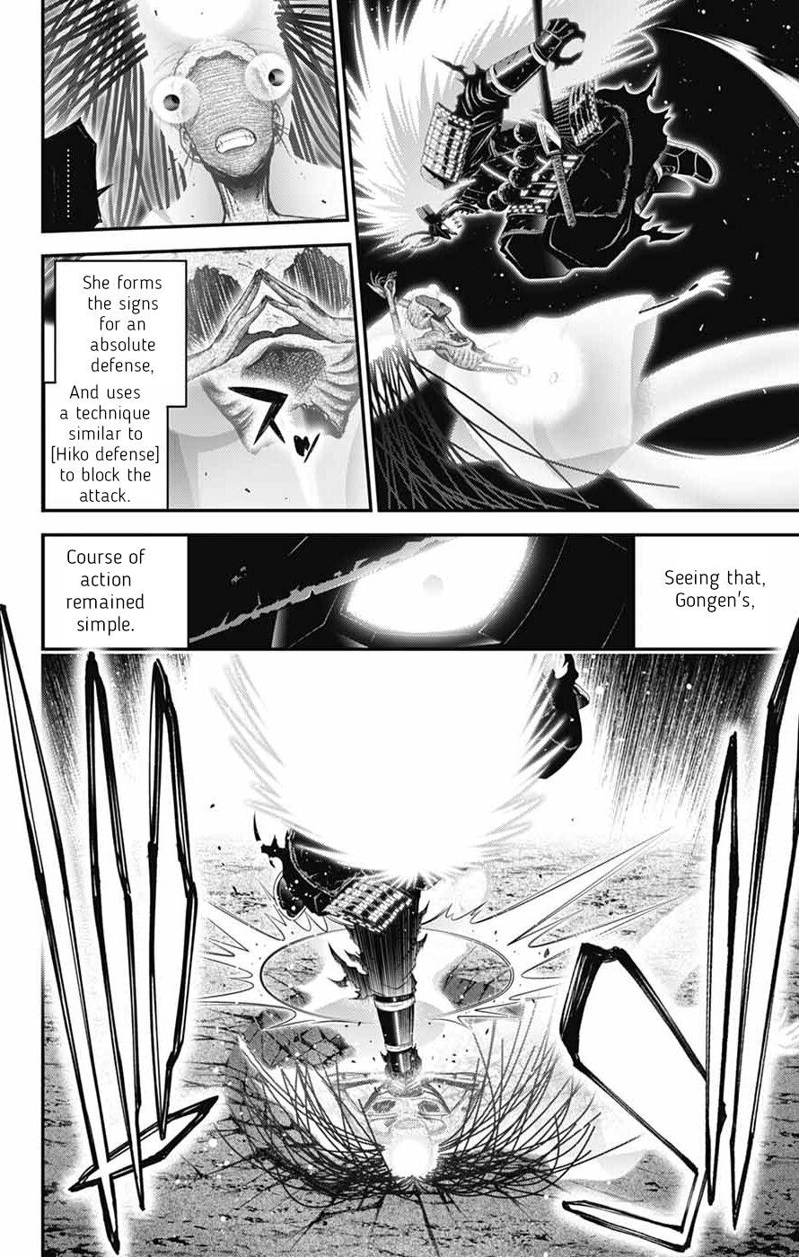 Read Dark Gathering Manga Online